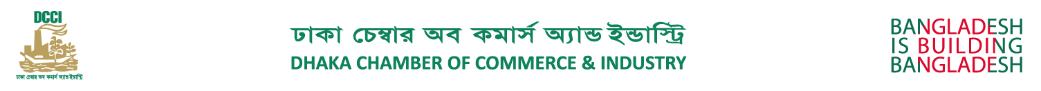 DCCI :: Dhaka Chamber of Commerce & Industry