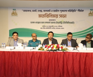 DCCI holds view-exchanging meeting with the Old Dhaka businessmen