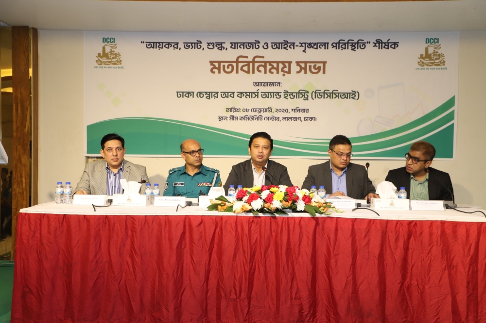 DCCI holds view-exchanging meeting with the Old Dhaka businessmen