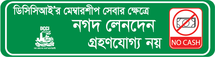 Membership Application Process