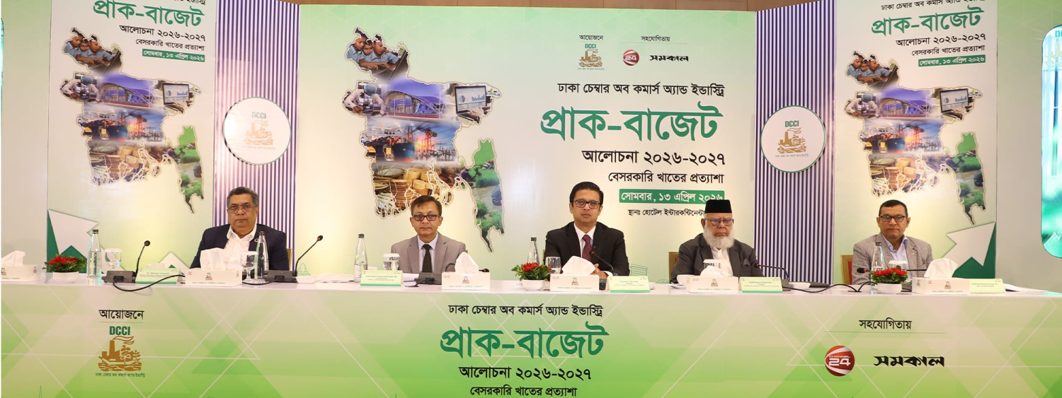 Live Pre-Budget Discussion