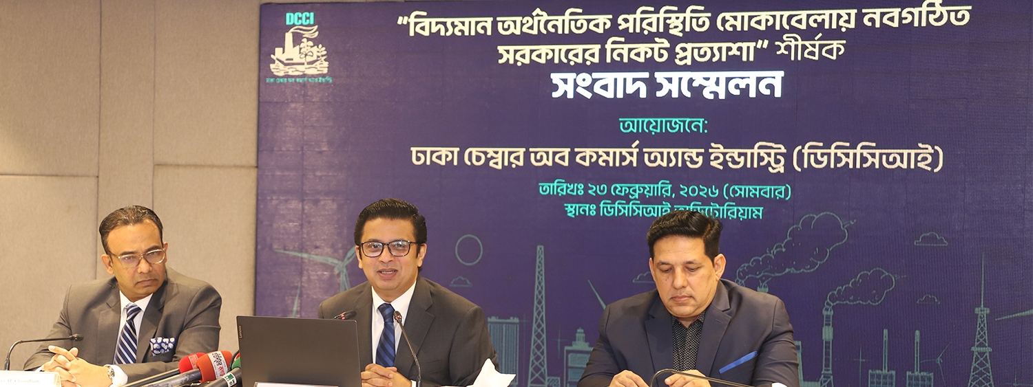 DCCI Meet the Press