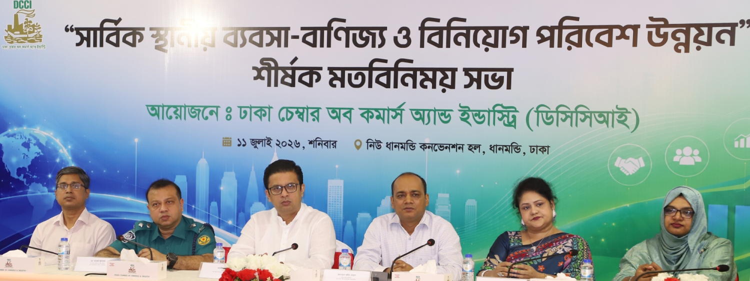 Discussion on Improving the Overall Local Business, Trade and Investment Environment