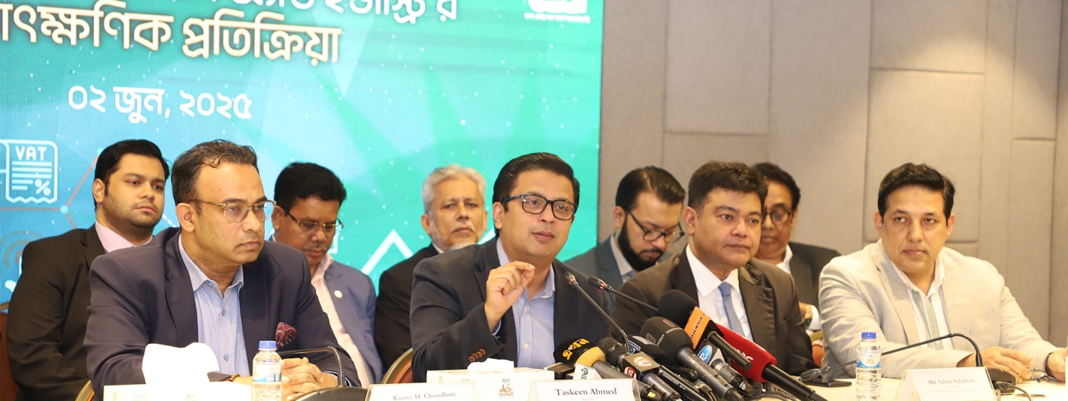 DCCI Initial Budget Reaction