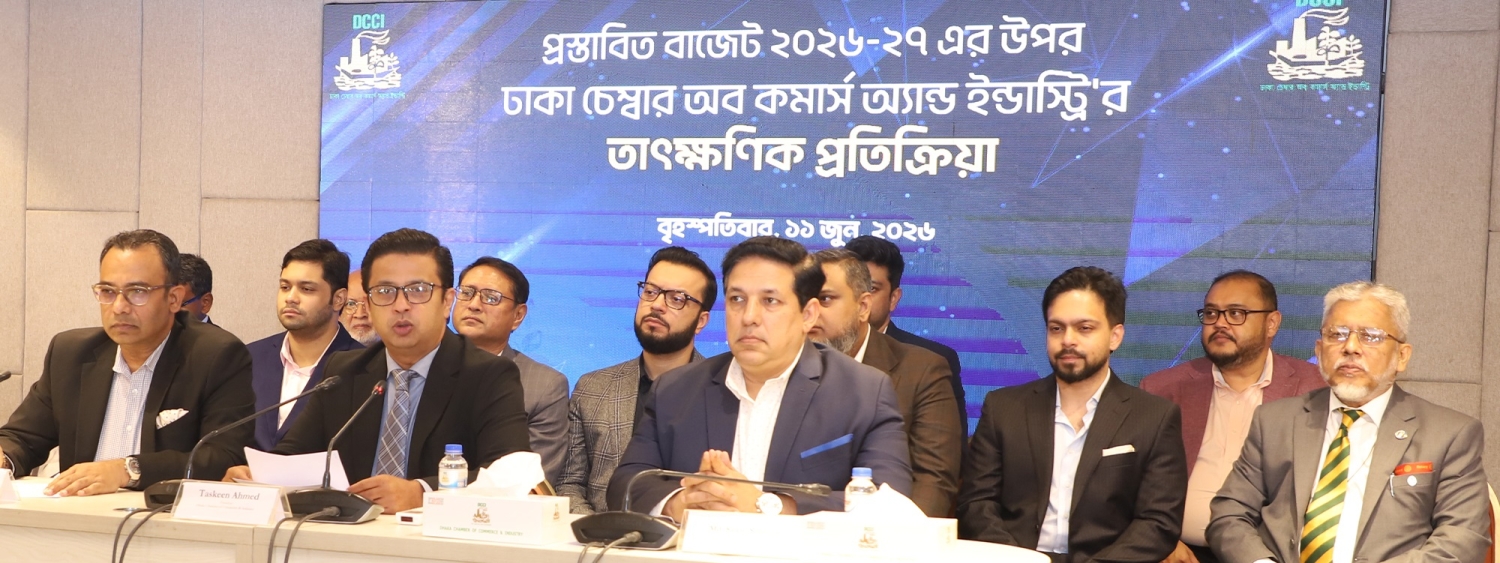 DCCI Initial Budget Reaction 2026