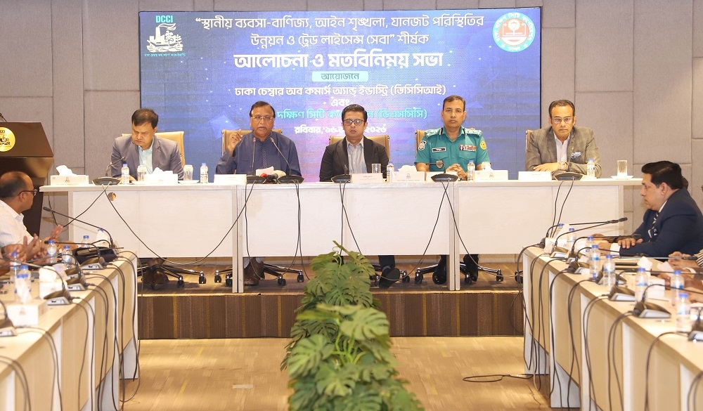 DCCI-DSCC inaugurated week-long “trade license renewal service” for businesses in DSCC area