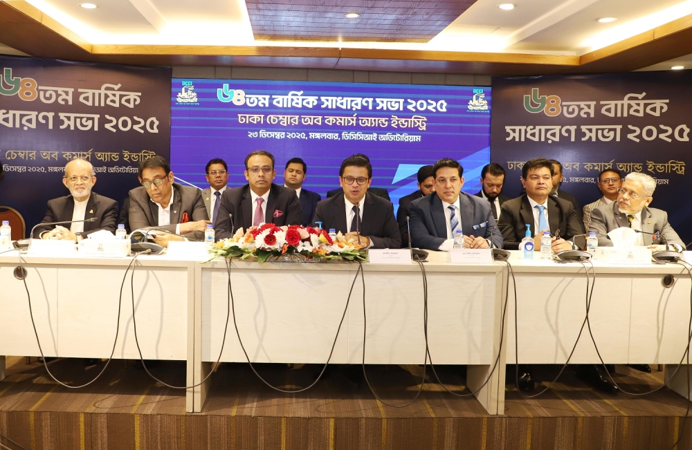 64th Annual General Meeting (AGM) of DCCI held