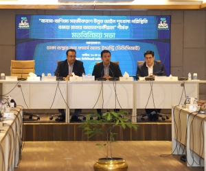 FGD on Necessity of Improving Law & Order for Facilitating Business