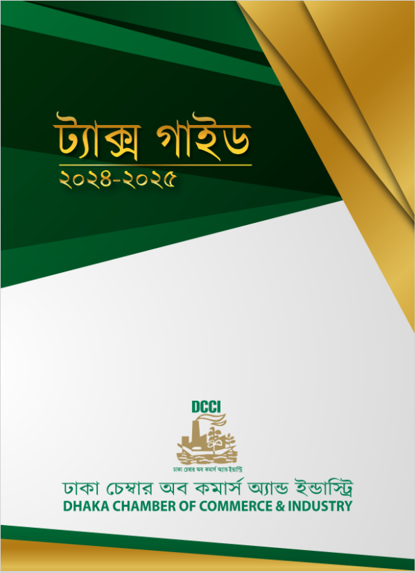 Tax Guide 2024-2025